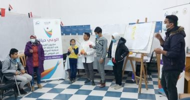 المجلس القومى للوعى.. تعرف على تشكيله ومقره بمشروع القانون