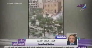 محافظ الإسكندرية: الجامعة أعدت دراسة حول تطوير البنية التحتية وشبكات صرف الأمطار
