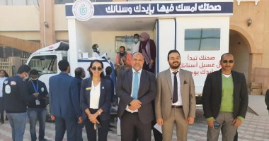 تعليم الأقصر تنظم حملات توعية صحية للطلاب والعاملين بالمدارس.. صور