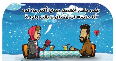 سحب رعدية وأمطار غزيرة وثلوج فى كاريكاتير اليوم السابع