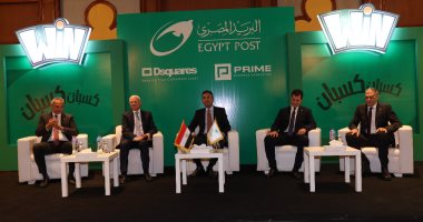 لأول مرة البريد يطلق برنامج النقاط والمكافآت "وين" لدعم الشمول المالى