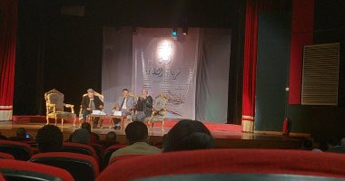 مؤتمر أدباء إقليم القاهرة الكبرى يبدأ فعالياته.. تفاصيل