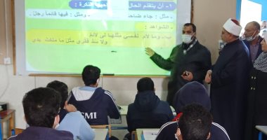 رئيس قطاع المعاهد الأزهرية يتفقد الاختبارات الدولية والتقييم الوطنى