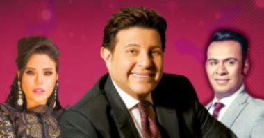 هانى شاكر والليثى وأمينة فى حفل غنائى واحد ليلة رأس السنة