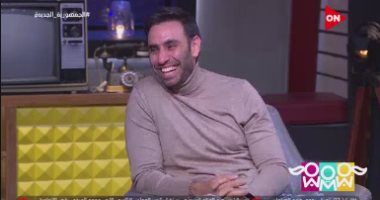 أحمد شامى: "ما بحبش أنشر حاجة عن حياتى علشان بحافظ على البيت"