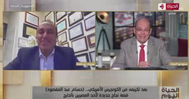 مصرى كرمه "الكونجرس" فى مجال صناعة الدواء لـ"الحياة اليوم": التكريم كان مفاجأة