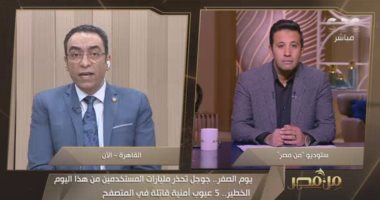 خبير أمن معلومات: "اليوم صفر" يطلق برمجيات خبيثة تخترق البيانات وعلى الشركات تأمين نفسها