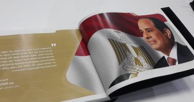رئيس الوزراء يعلن إطلاق كتاب مهم يوثق إنجازات السنوات السبع الماضية.. مدبولى: النسخة الأولى من هذه الوثيقة الموقعة من الرئيس السيسى"تاريخية".. ويكشف: تم وجار تنفيذ استثمارات بالصعيد بـقيمة 1.1 تريليون جنيه