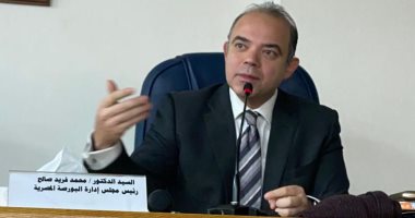 زيادة استثمارات التأمينات والبريد بالبورصة أبرز مستهدفات الحكومة