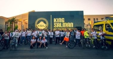 التعليم العالى تعلن حصاد جامعة الملك سلمان الدولية خلال 2021