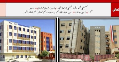 تعرف على مستشفى الكبد والجهاز الهضمى بالمنيا × 7 معلومات