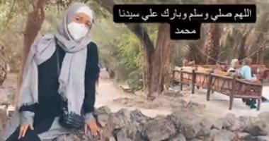 إيمى سمير غانم فى ظهور جديد بجوار "بئر عذق" بالمدينة المنورة .. فيديو