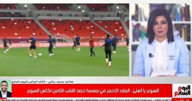 7 نجوم فى الرجاء مهددون بالغياب أمام الأهلى فى مباراة السوبر الأفريقى الليلة 