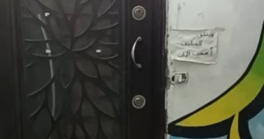 بزعم جلب الحبيب وفك المربوط.. بث مباشر من أمام شقة دجال بولاق الدكرور