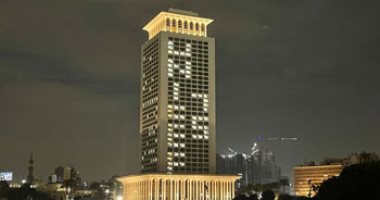 الخارجية تعلن إطلاق التقرير الوطنى حول مكافحة الإرهاب لعام 2022