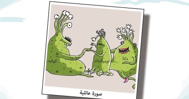 كاريكاتير اليوم.. متحورات كورونا "جيل بعد جيل" يسلمون الوباء