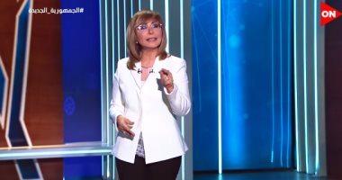 لميس الحديدى: 30 شركة تنافس فى الاستديو ضمن مسابقة "الفرصة"