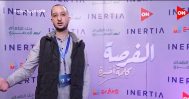 مهندس يتقدم بمشروع "شتلة" لمساعدة المزارعين فى برنامج الفرصة مع لميس الحديدى