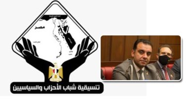 تحركات مكوكية من بحرى لقبلى.. تنسيقية الأحزاب تنظم جولات تدريبية للمحليات بالمحافظات.. محاضرات عن الإدارة المحلية ومهام المحليات وأدواتها الرقابية.. وتدريبات على إدارة الحملات الانتخابية واستخدام السوشيال ميديا