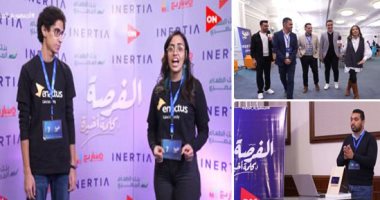 منافسة قوية بالحلقة الأولى من التصفيات الأولية فى برنامج الفرصة.. لميس الحديدى: 30 شركة تنافس فى الاستديو.. مشروع مُبهر لشباب جامعة القاهرة وتطبيق يجعلك تتحكم فى بيتك من خلال الموبايل وعيادة أسنان متنقلة الأبرز