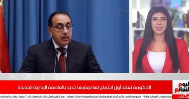 أهم أحداث الساعة فى نشرة الظهيرة من تليفزيون اليوم السابع