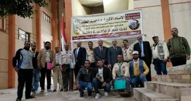 ختام الأسبوع الأول بالمعسكر الكشفي بالأقصر الأزهرية ..صور