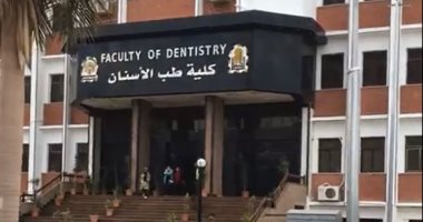 تعرف على جهود مديرية الصحة بأسيوط فى مجال طب الأسنان خلال عام 2025