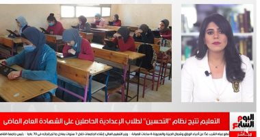 فيديو.. تفاصيل نظام "التحسين" لطلاب الإعدادية على الشهادة العام الماضى