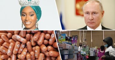 العالم هذا المساء.. بوتين: لا أرى صلة بين إهانة النبى محمد وحرية الإبداع.. شاتو جاركو أول فتاة مسلمة محجبة تفوز بقلب ملكة جمال نيجيريا.. وكانى ويست يشترى 4 آلاف لعبة للأطفال بمناسبة عيد الميلاد في شيكاغو