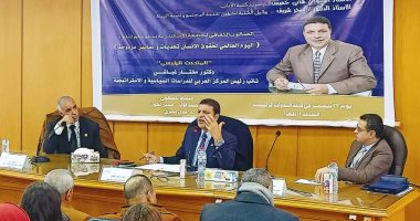 صالون جامعة الإسكندرية: عواصم غربية تستغل حقوق الإنسان للابتزاز ولا تطبقها لديها