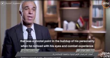 وثائقى "العدوان الثلاثى".. باحث في تاريخ قناة السويس: معاهدة 36 ربطت إنجلترا بمصر .. دانى ستيد: بريطانيا كانت ترى القناة ضرورة لمصالحها الوطنية.. اللواء محمد قشقوش: الإنجليز اتهموا الشرطة بإخفاء الفدائيين