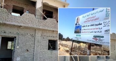 شباب أسوان فى عيون الدولة.. تطوير وإنشاء مراكز الشباب ضمن المبادرة الرئاسية.. العمل يشمل 151 مركز شباب فى قرى "حياة كريمة" باستثمارات 175 مليون جنيه.. وتقديم كافة التسهيلات للإسراع فى معدلات التنفيذ