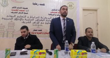 مديرية الشباب بكفر الشيخ تنظم برنامج لمواجهة الظواهر السلبية ودعم الأخلاق