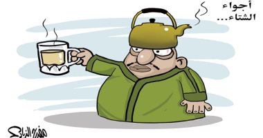 كاريكاتير ساخر يسلط الضوء على أجواء البرد فى الشتاء القارس