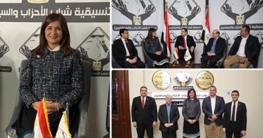 صالون تنسيقية الأحزاب يناقش استراتيجية التواصل مع المصريين بالخارج.. وزيرة الهجرة: 10مليون مصرى بالخارج.. وتعلن إطلاق أول وثيقة تأمين.. وتؤكد: الدولة تعمل لأجل المواطن.. وطارق الخولى يطالب بصندوق حماية قانونية