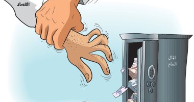 يد الفساد تستنزف المال العام ويجب بترها فى كاريكاتير سعودى