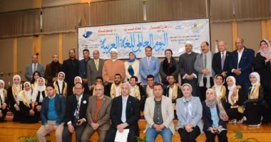 جامعة أسيوط تشهد الحفل الختامى لإحيائها باليوم العالمى للغة العربية