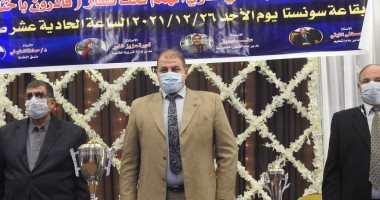 تعليم المنوفية تحتفل بيوم "التحدى" للطلاب ذوى القدرات الخاصة