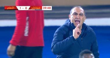 شاهد اعتراضات لاعبي فيوتشر والجهاز الفني للمطالبة بطرد محمد الشناوي.. صور