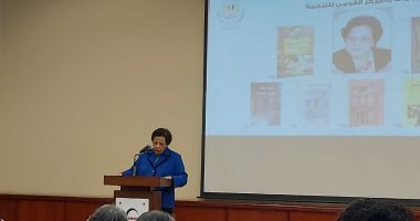 القومى للترجمة يكرمها.. آمال الروبى: الحضارة المصرية المنهل الأول لكل العلوم 