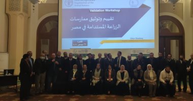 الفاو وسيدارى: اكتفاء مصر ذاتيا من محاصيل الزراعة أبرز أهداف استراتيجية التنمية 2030