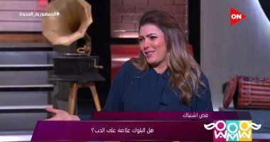 شيريهان أبو الحسن: "ابنى عملّى بلوك بسبب إنه كان عايز آيس كريم وقولتله لا"
