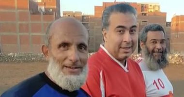 عواجيز بس نينجا.. أعمارهم فوق الـ60 وبيلعبوا كرة قدم كأنهم شباب.. لايف