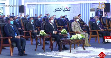 بدء فعاليات افتتاح مشروعات فى قطاع الكهرباء بالصعيد بحضور الرئيس السيسي
