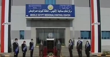 محافظ المنيا: مركز التحكم الإقليمى بسمالوط يخدم 5 محافظات