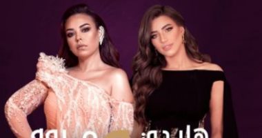مروة ناجى وهايدى موسى تحييان حفلاً غنائيًا فى موسم الرياض اليوم وغدا