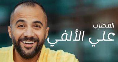 على الألفى ضيف برنامج "من مصر" على CBC