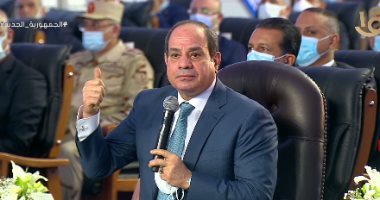 الرئيس السيسى: "إدارة القطاع العام ليست ذات كفاءة ولا تحقق النجاح المطلوب"