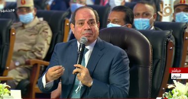 الرئيس السيسي: "محدش هيعيا من الجدية والهمة.. واللى يهتم بالناس ربنا هيحميه"