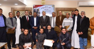 محافظ مطروح يكرم هيئة محو الأمية.. ويؤكد: كل الدعم للقضاء على الأمية